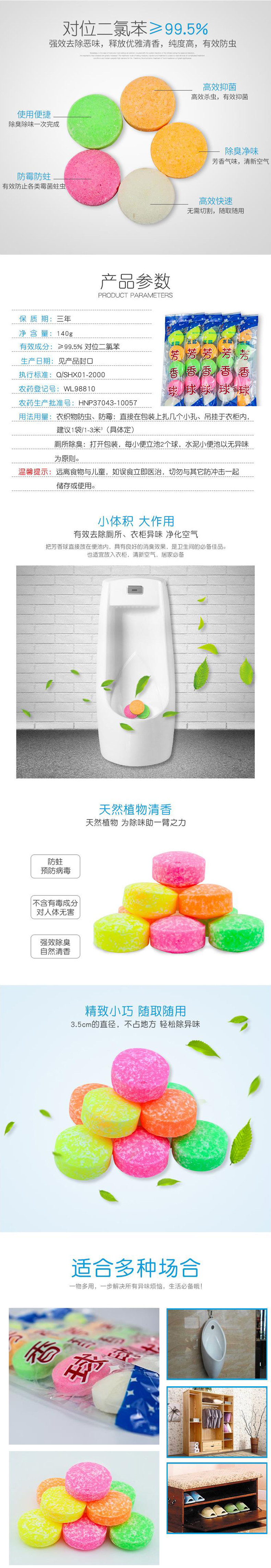 详情.jpg