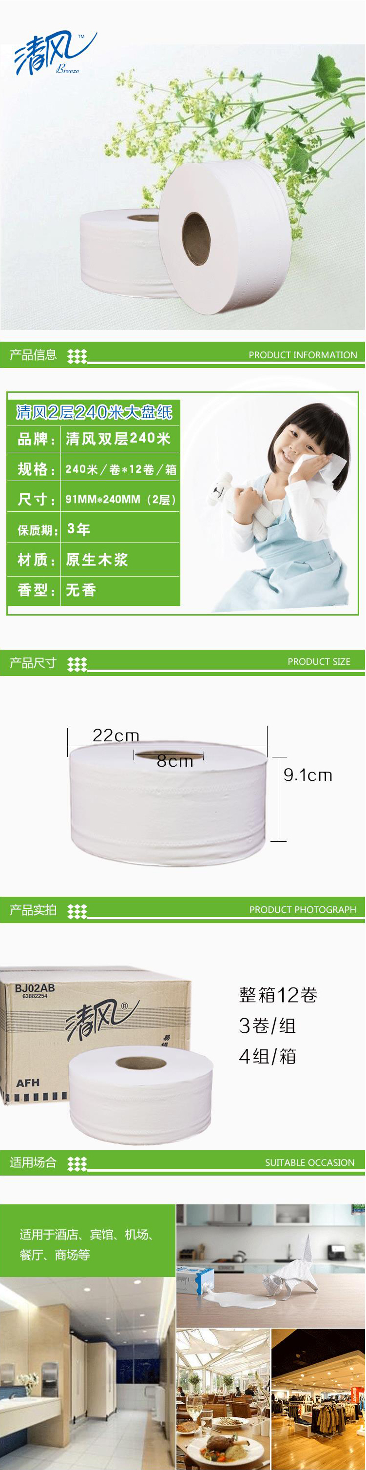 详情.jpg