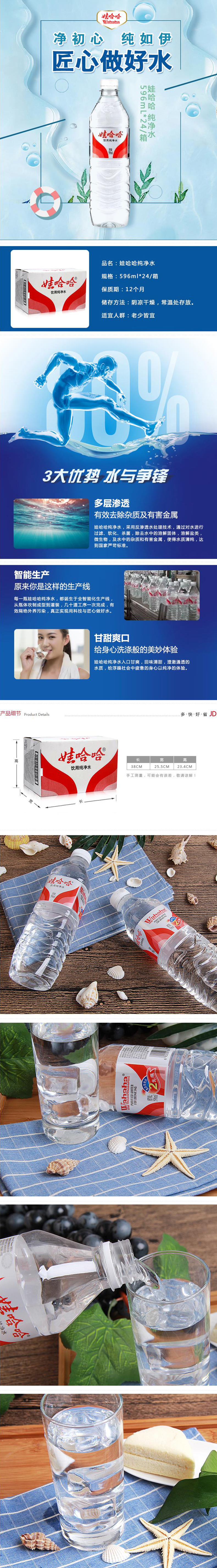 详情.jpg