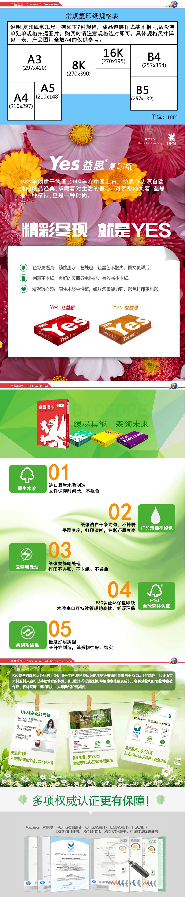 详情.jpg