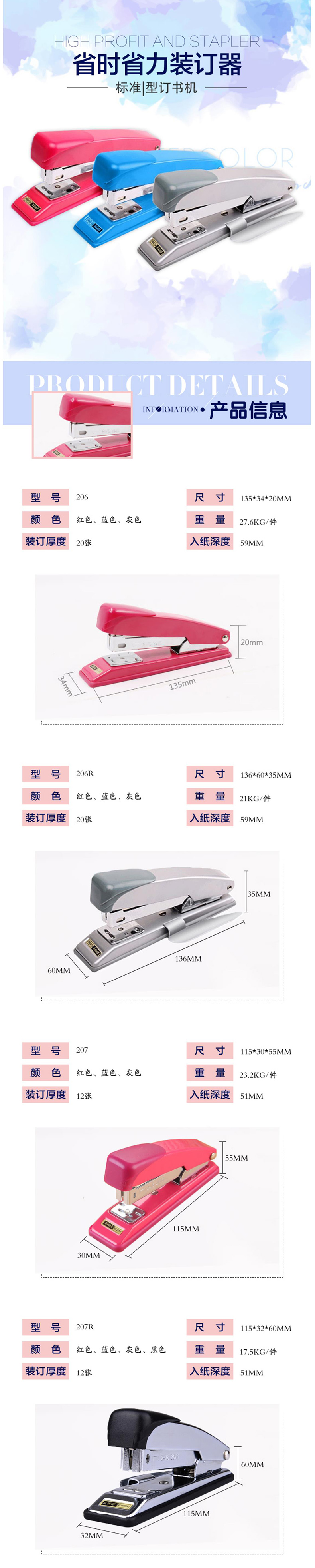 详情.jpg