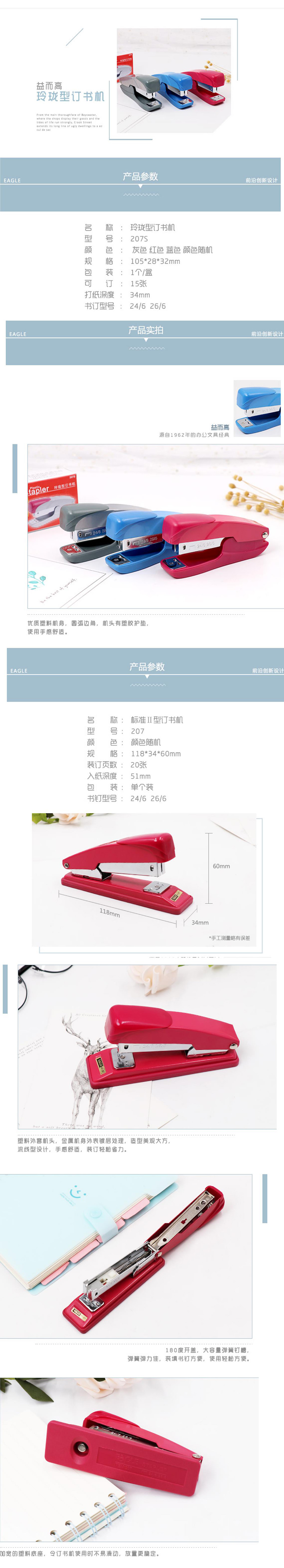 详情.jpg