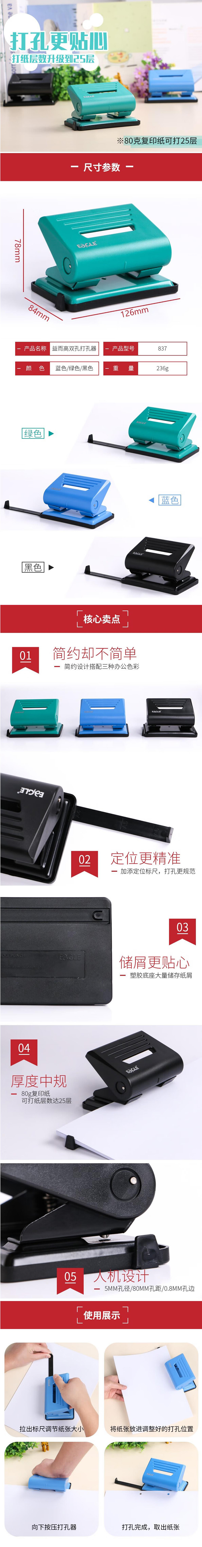 详情.jpg