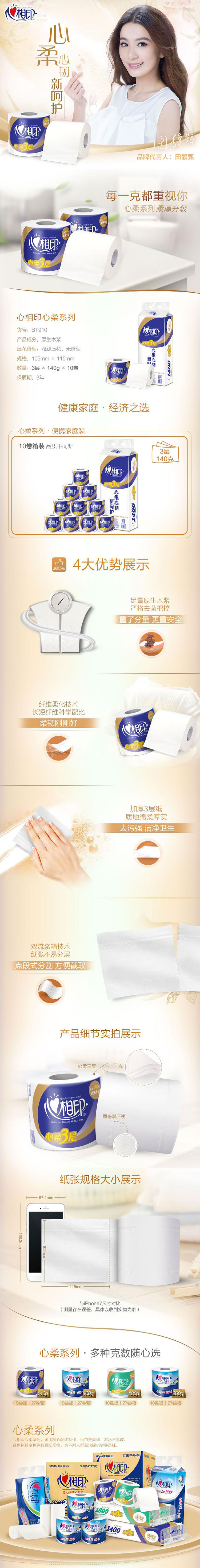 详情.jpg