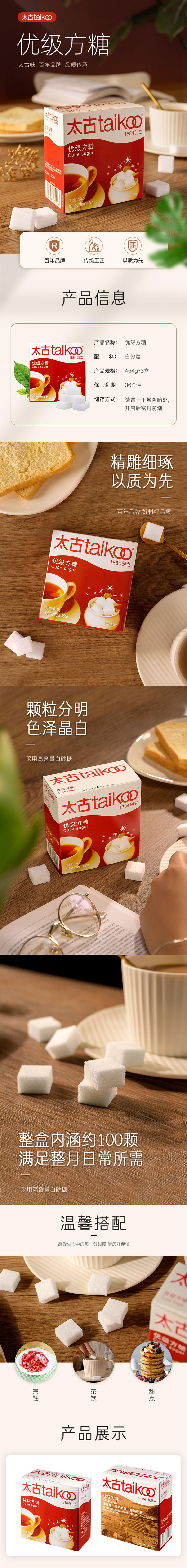 详情.jpg