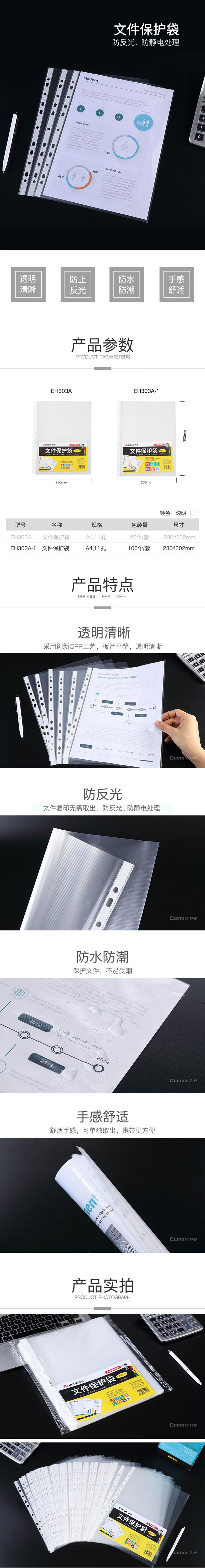 详情.jpg