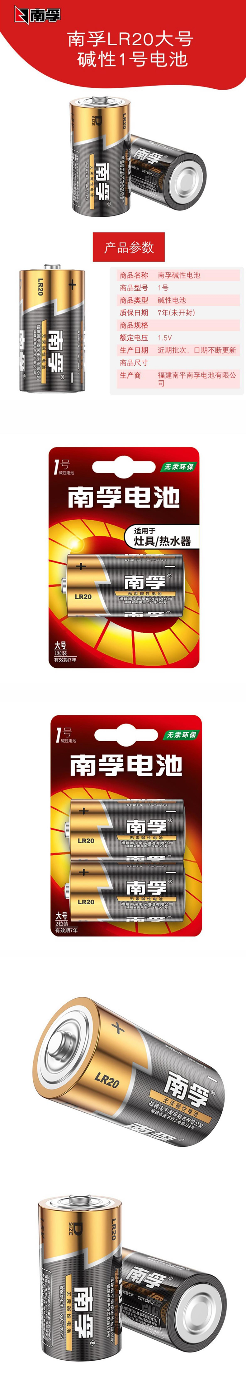 详情.jpg