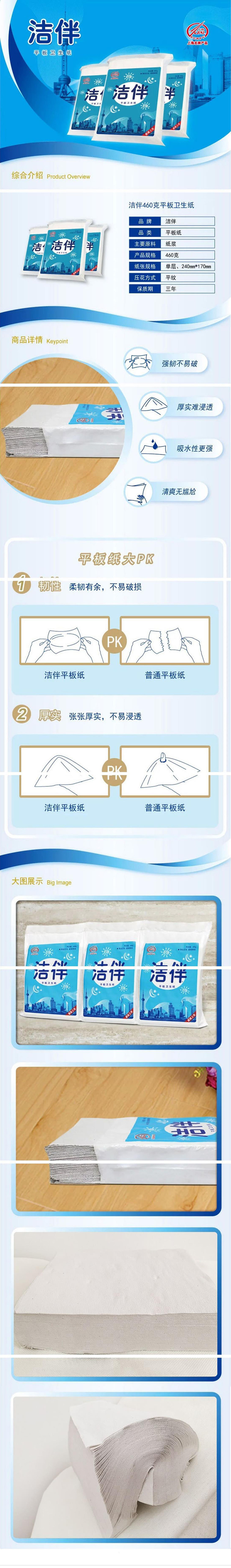 商品详情.jpg