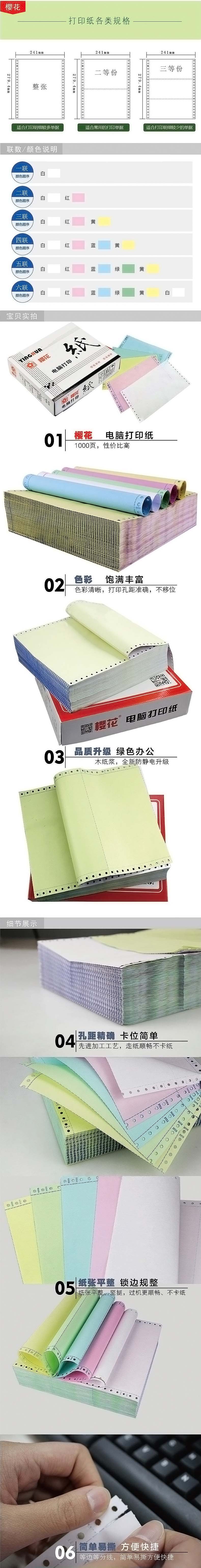 详情.jpg