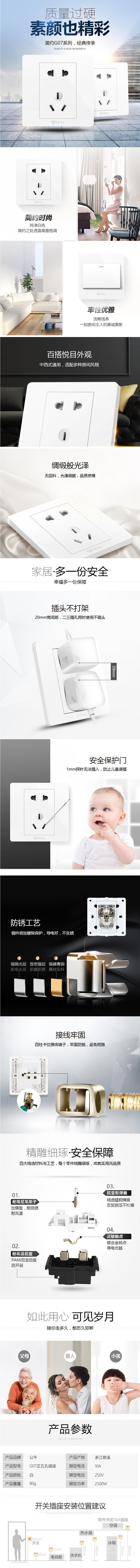 详情.jpg