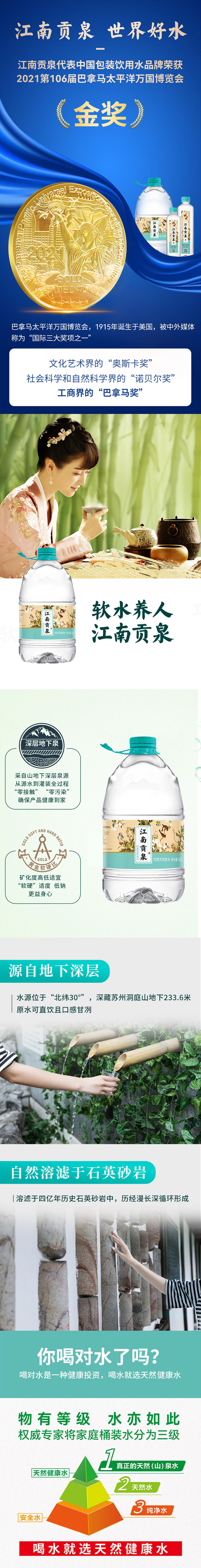 详情.jpg