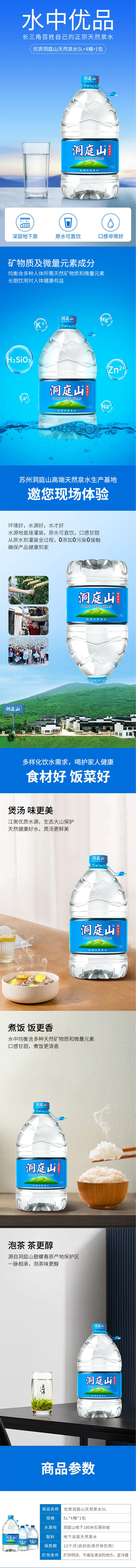 详情.jpg
