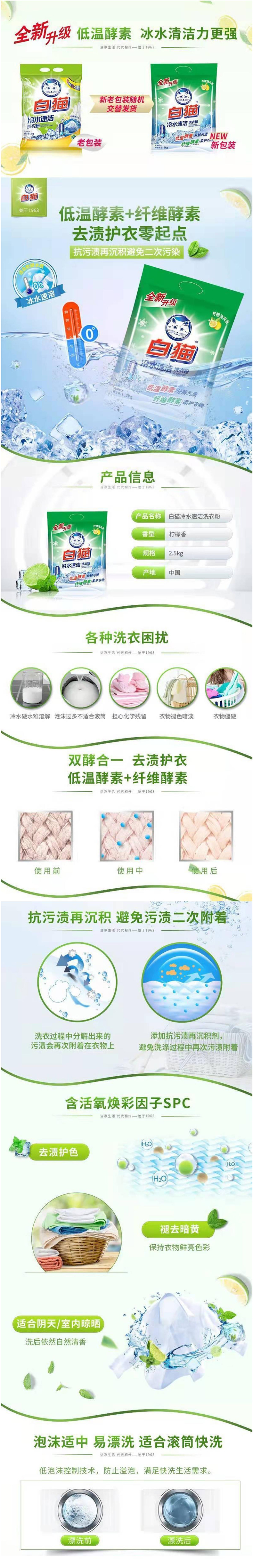 详情.jpg
