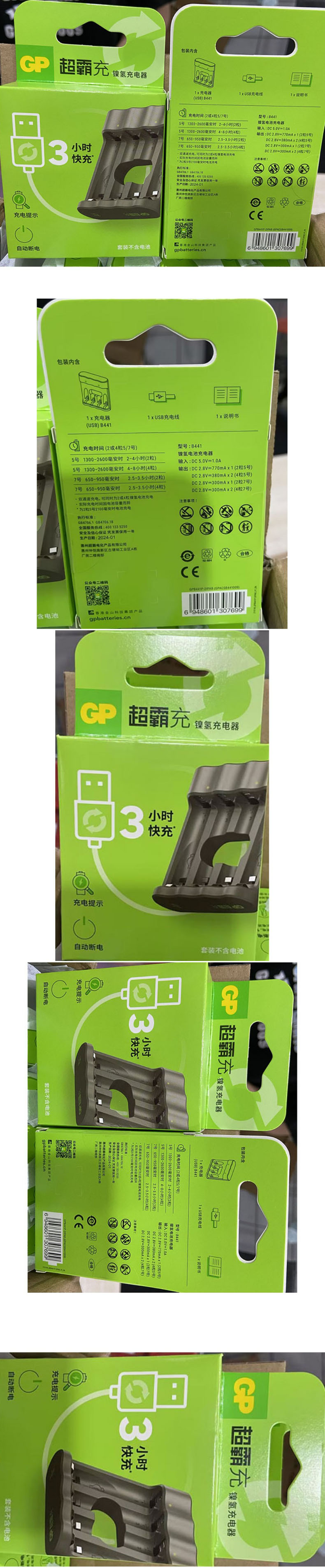 商品详情.jpg