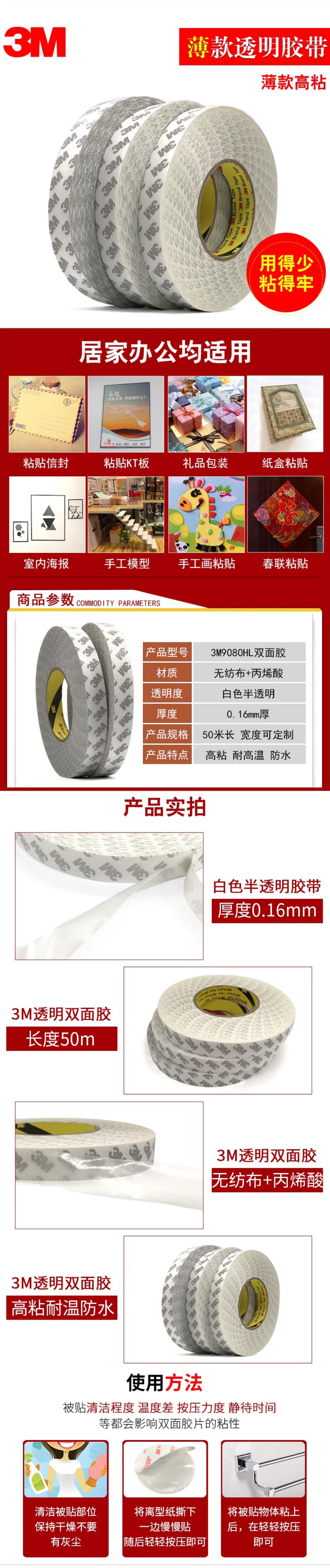 详情.jpg
