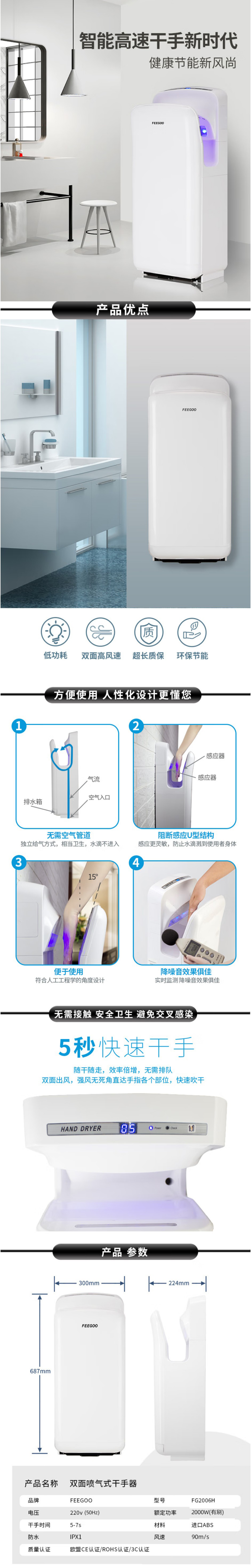 详情.jpg
