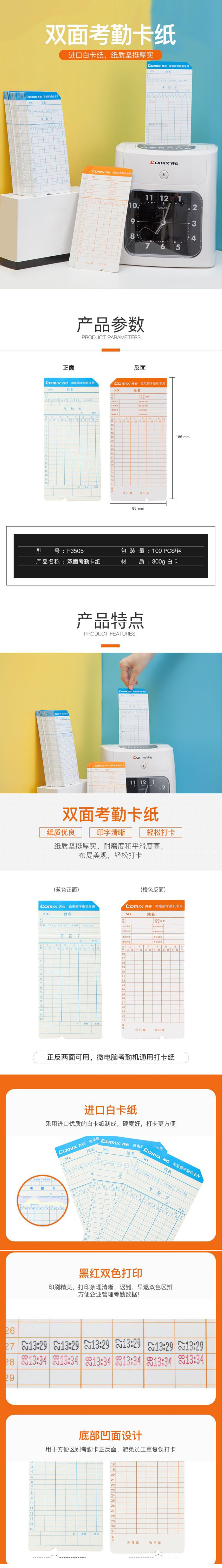 商品详情.jpg