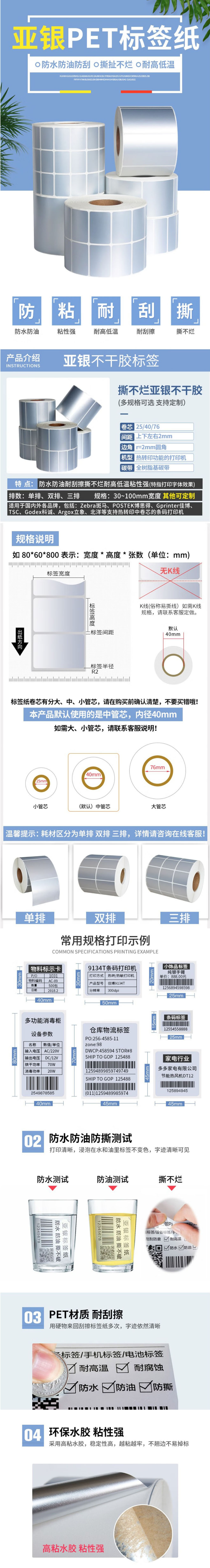 详情.jpg