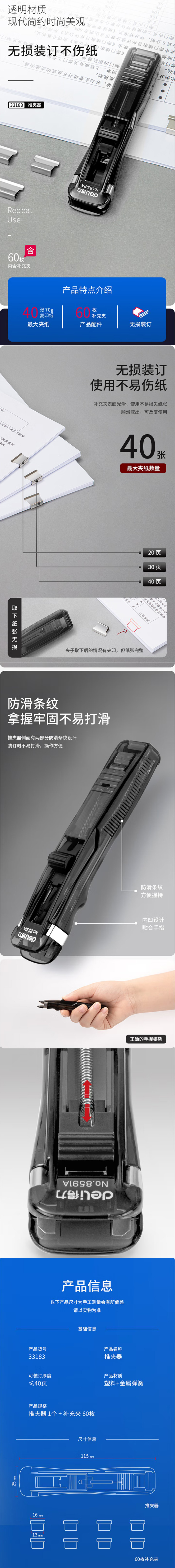 详情.jpg