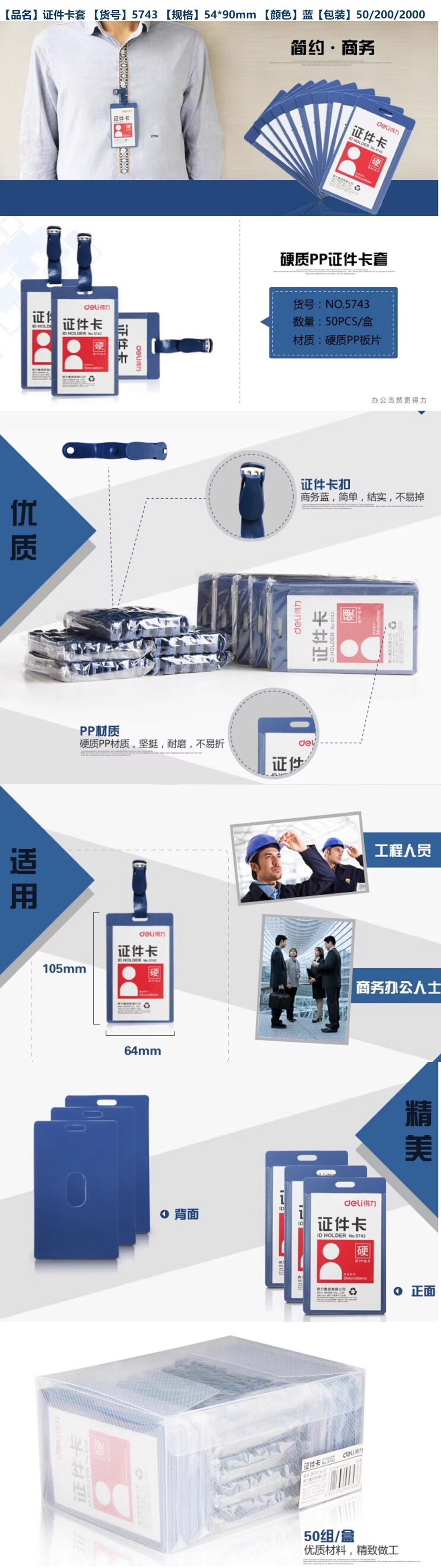 详情.jpg
