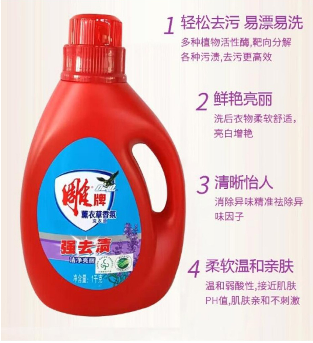 商品详情.jpg