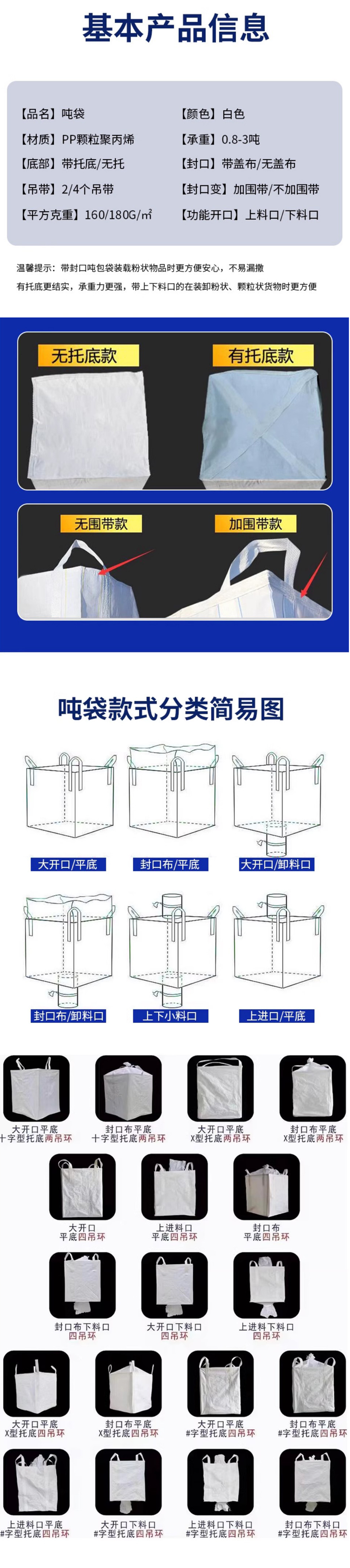 详情.jpg