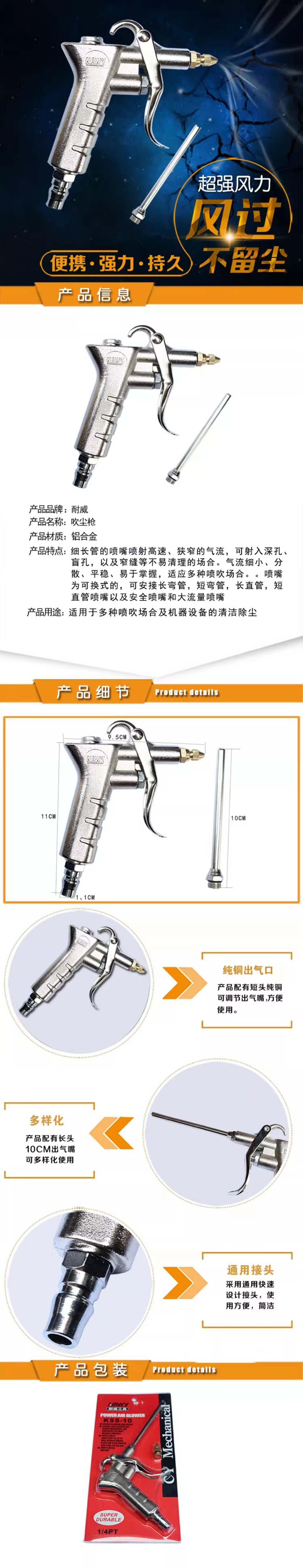 详情.jpg